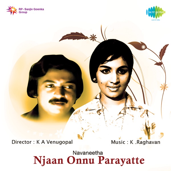 Njaan Onnu Parayatte (Original Motion Picture Soundtrack) - EP