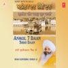 Anmol 7 Daan Sikhi Daan