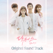 SBS Drama Doctors (Original Television Soundtrack) - Various Artists