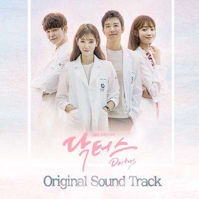 SBS Drama Doctors (Original Television Soundtrack)