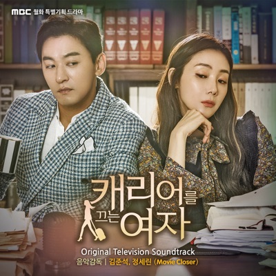 긴장되는 법정-thumbnail