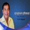 Aloke Athithaye - H R Jothipala lyrics