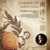 Charms of Nanyang I - Singapore Chinese Orchestra & Tsung Yeh