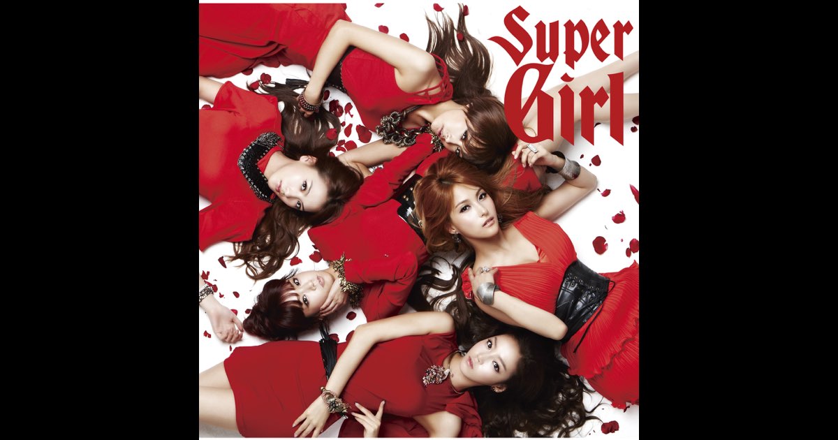スーパーガール - KARAのアルバム - Apple Music