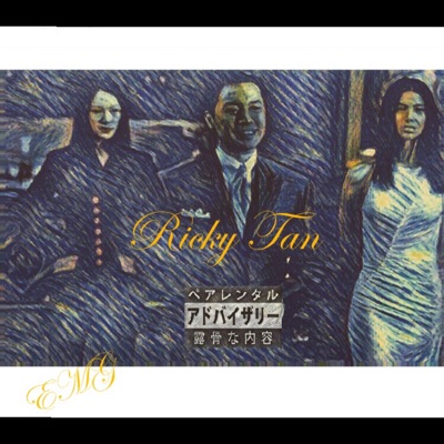Ricky Tan - Single