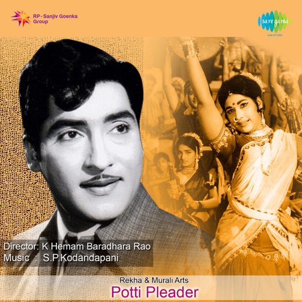 Potti Pleader (Original Motion Picture Soundtrack) - Single