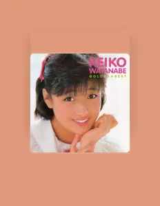 渡辺桂子を聴いたり、ミュージックビデオを鑑賞したり、経歴やツアー日程などを確認したりしましょう！