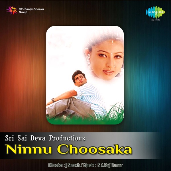 Ninnu Choosaka (Original Motion Picture Soundtrack) - EP