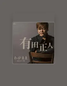 Listen to Masato Arita, watch music videos, read bio, see tour dates & more!