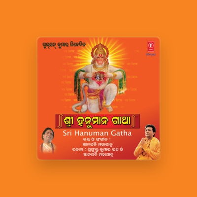 Listen to Gyanapati Mahapatra, watch music videos, read bio, see tour dates & more!