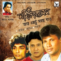 Nightingales - Polash, Agoon & Saif