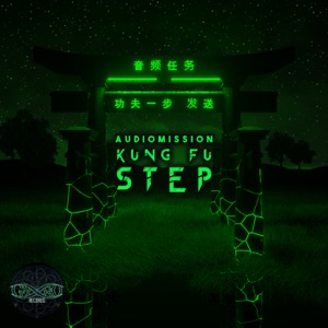 Kung Fu Step - Single