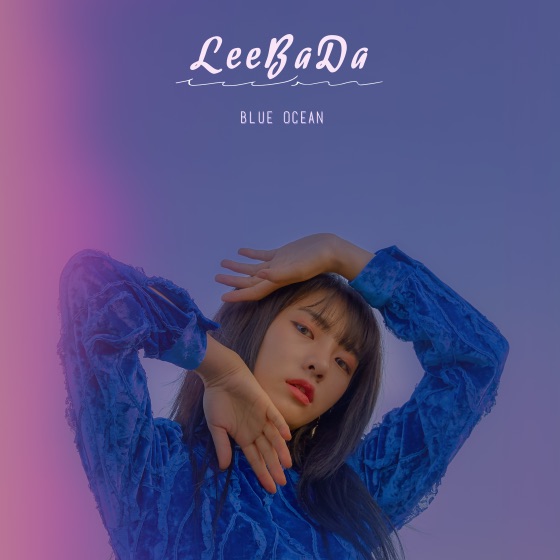 Cover artwork for Blue Rose