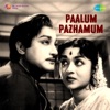 P. Susheela - Thendral Varum