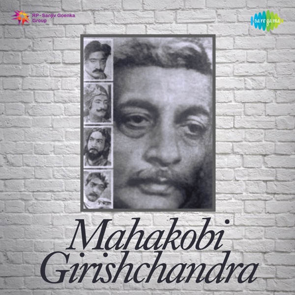Mahakobi Girishchandra (Original Motion Picture Soundtrack) - Single