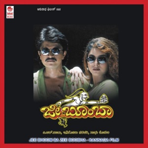 Jee Bhoomba Zee Boobha (Original Motion Picture Soundtrack) - EP