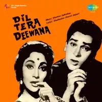 Jane Wafa Jane Jahan — Mohd Rafi, Lata Mangeshkar