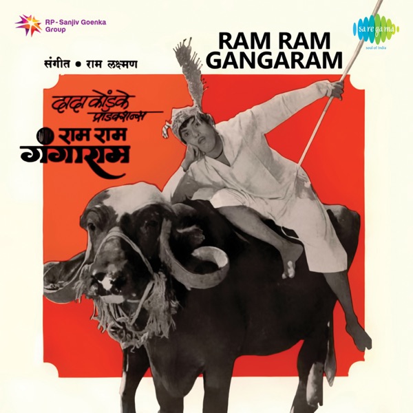 Ram Ram Gangaram (Original Motion Picture Soundtrack) - EP