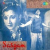 Kishore Kumar & Lata Mangeshkar - Yaar Vai Vai
