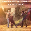 Antiturist (feat. Shot) - Single