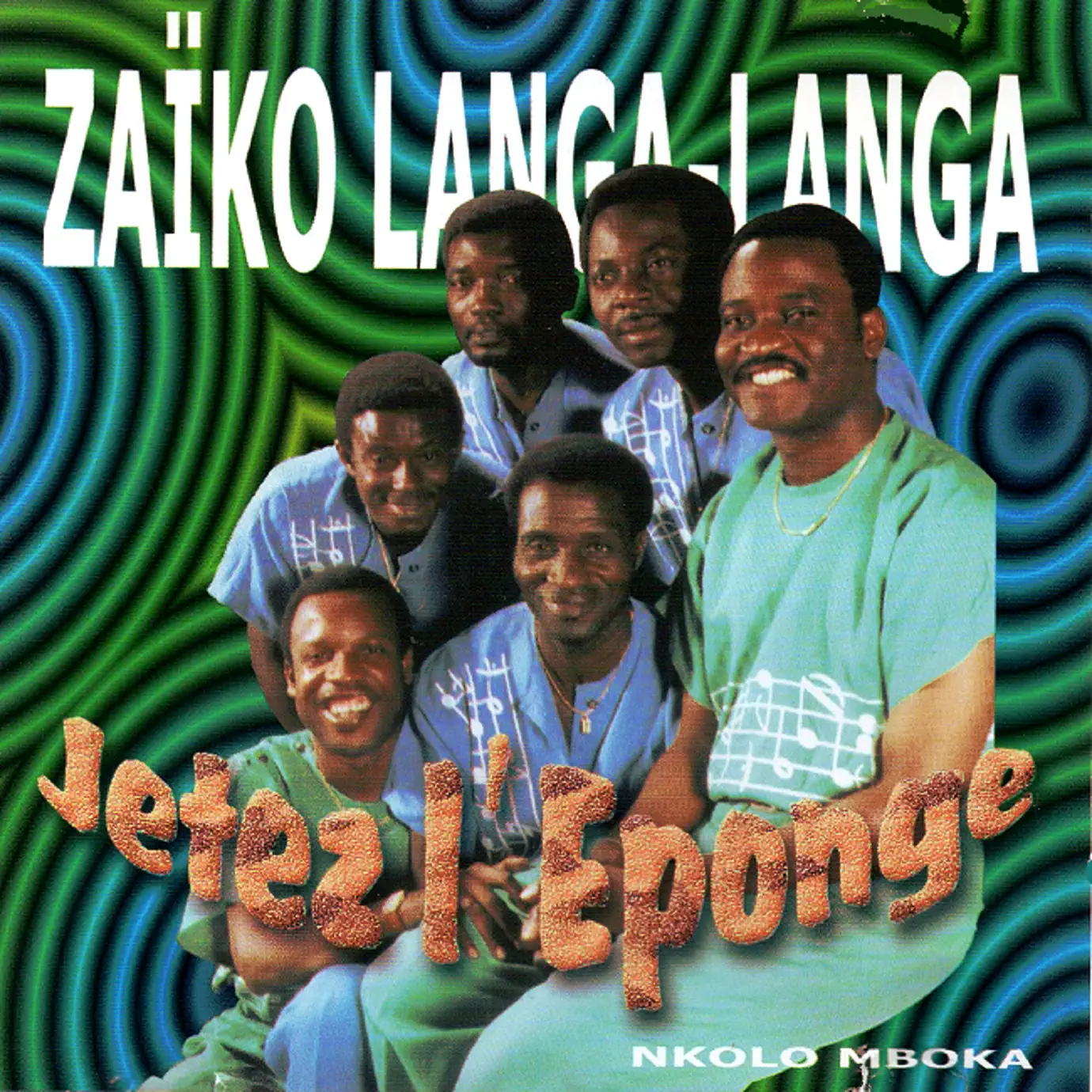 コンゴ 音楽 Zaiko Langa Langa Ndoki Ya Zaireの通販 by KKK