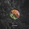 Get Your Change - EP