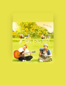 チーペステン・チープリン・チッパーズ: песни, клипы, биография, даты выступлений и многое другое.