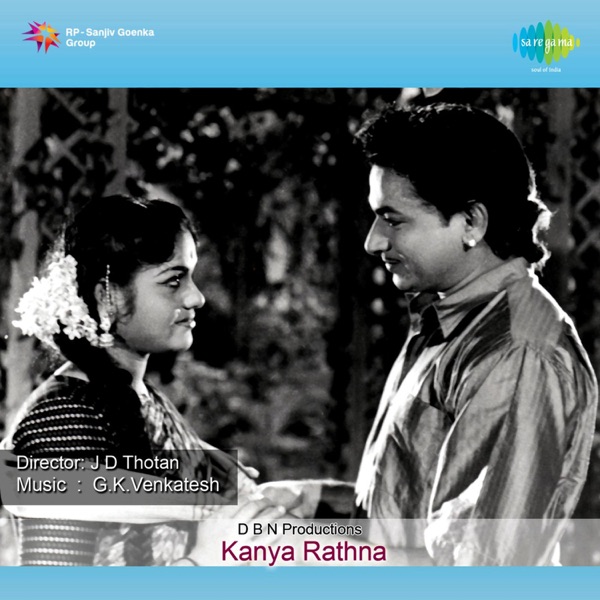 Kanya Rathna (Original Motion Picture Soundtrack)