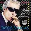 Tasos Bougas