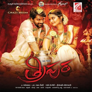 Tripura (feat. Naveen Chandra & Swathi) [Original Motion Picture Soundtrack] - EP