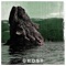 Future Islands - Blvck Ceiling lyrics