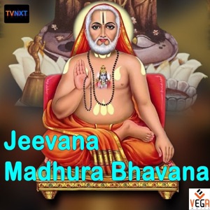 Tyamavva