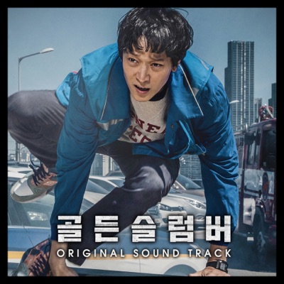 건우-thumbnail