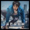Golden Slumbers (Seung Yoon Kang Ver.) - Kang Seung Yoon lyrics