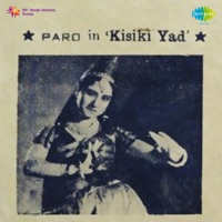Kisiki Yad (Original Motion Picture Soundtrack) - Hansraj Behl