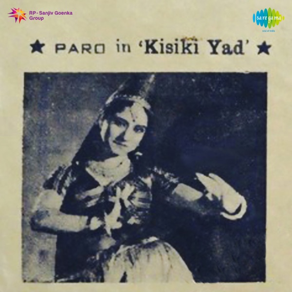 Kisiki Yad (Original Motion Picture Soundtrack)