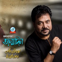 Valobashar Jonmodin - Andrew Kishore