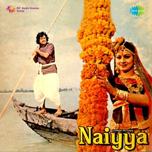 Naiyya (Original Motion Picture Soundtrack) - EP