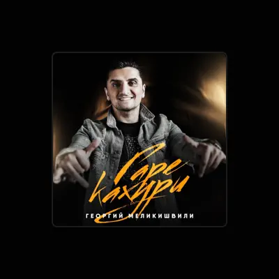 Listen to Георгий Меликишвили, watch music videos, read bio, see tour dates & more!