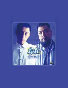 Listen to QtanBoyz, watch music videos, read bio, see tour dates & more!
