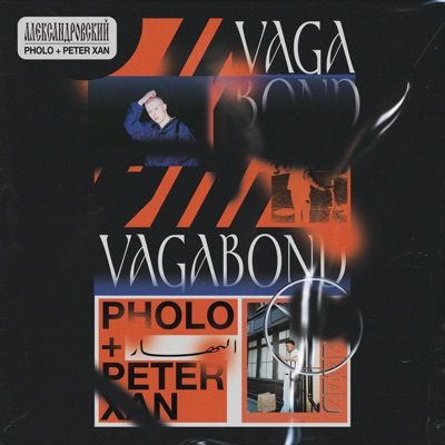 Vagabond (feat. Peter Xan) - Single
