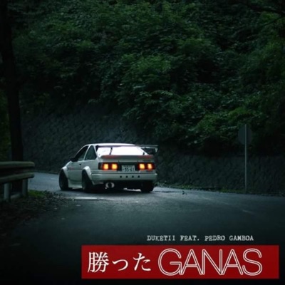 Ganas (feat. Pedro Gamboa) - Single