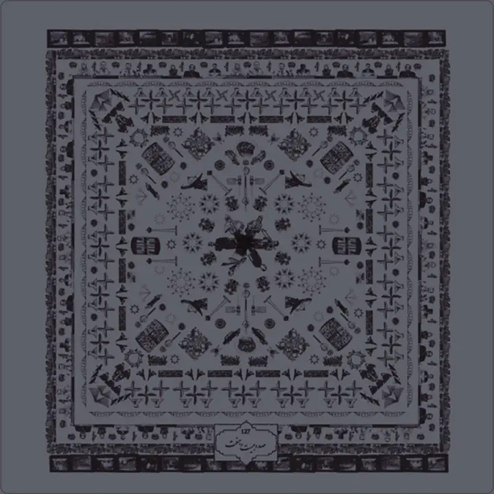 طرح جلد Magnitazdat (Songs of Terror & Hope)