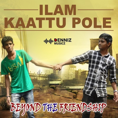 Ilam Kaattu Pole - Single