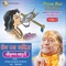 Hare Ram Hare Ram - Jagadguru Shri Kripalu Ji Maharaj & Priyaswari Devi lyrics