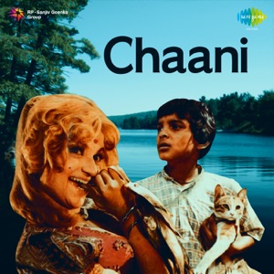Chaani (Original Motion Picture Soundtrack)
