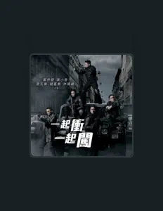 Listen to Michael Tse Tin Wah, watch music videos, read bio, see tour dates & more!