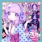 Akenai Yoru, Samenai Yume (feat. nicamoq) - Yunomi lyrics