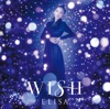 WISH - EP WISH - EP