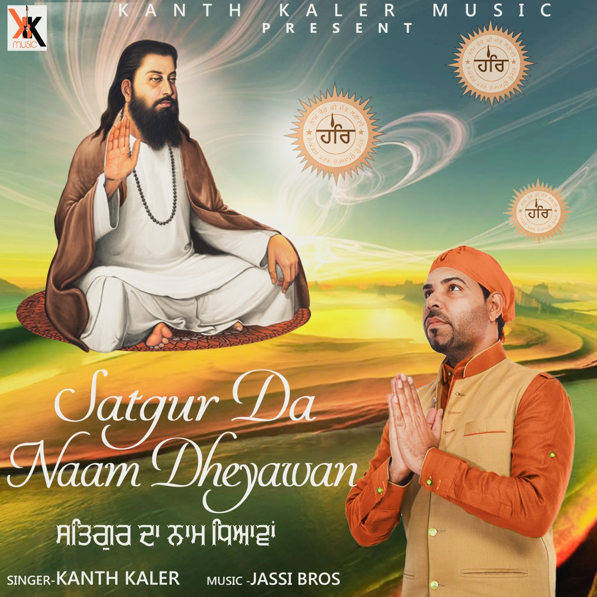 Satgur Da Naam Dheyawan - Album by Kanth Kaler - Apple Music